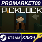 * Picklock Steam КЛЮЧ * GLOBAL