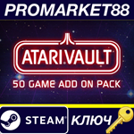 * Atari Vault - 50 Game Add-On Pack DLC Steam КЛЮЧ