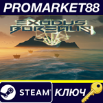 * Exodus Borealis Steam КЛЮЧ * GLOBAL