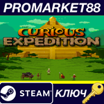 *The Curious Expedition EU Steam КЛЮЧ *ЕВРОПА