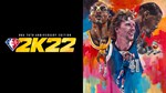 * NBA 2K22 Steam КЛЮЧ * GLOBAL