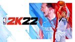 * NBA 2K22 Steam КЛЮЧ * GLOBAL