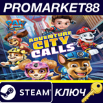 * PAW Patrol The Movie: Adventure City Calls Steam КЛЮЧ