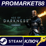 *Age of Darkness: Final Stand Steam КЛЮЧ *GLOBAL