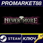 *Nevermore: The Chamber Door Steam КЛЮЧ *GLOBAL