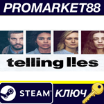 * Telling Lies Steam КЛЮЧ * GLOBAL