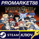 * FAIRY TAIL Steam КЛЮЧ * GLOBAL