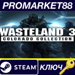 *Wasteland 3 Colorado Collection Steam КЛЮЧ *GLOBAL