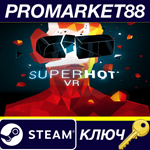 * SUPERHOT VR RU Steam КЛЮЧ * РОССИЯ