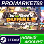 * Worms Rumble Deluxe Edition Steam АККАУНТ +ПОЧТА*