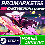 * Read Only Memories: NEURODIVER Steam АККАУНТ +ПОЧТА