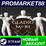 * Gladio Mori Steam АККАУНТ НОВЫЙ +ПОЧТА*