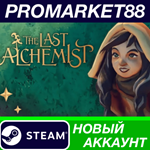 * The Last Alchemist Steam АККАУНТ НОВЫЙ+ПОЧТА