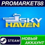 * Sky Haven Tycoon - Airport Simulator Steam АККАУНТ