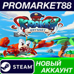 * Kraken Odyssey Steam АККАУНТ НОВЫЙ+ПОЧТА