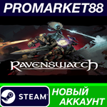 * Ravenswatch Steam АККАУНТ НОВЫЙ +ПОЧТА*