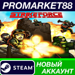 * Strike Force Heroes Steam АККАУНТ НОВЫЙ+ПОЧТА