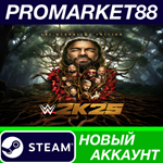 * WWE 2K25 Bloodline Edition Steam АККАУНТ +ПОЧТА*