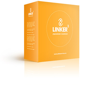 LINKER 3 - скрипт каталога ссылок + БОНУС