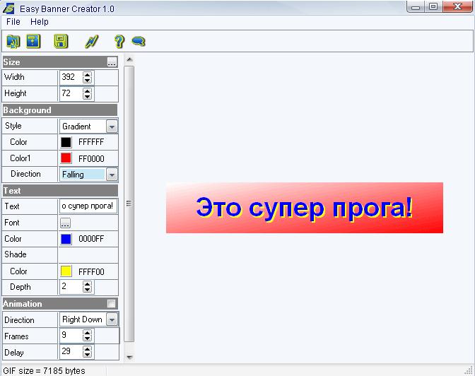 Программа для создания анимированных баннеров + БОНУС