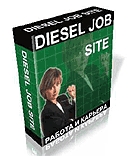 Diesel Job Site 1.4 - скрипт БИРЖИ ТРУДА + БОНУС