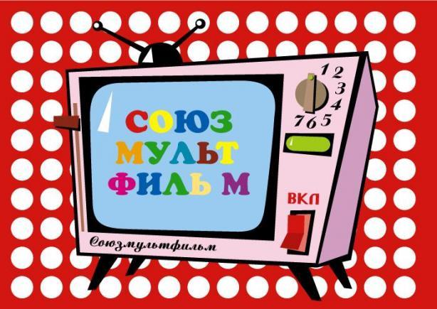 Мелодии из советских мультфильмов + БОНУС