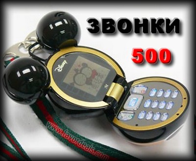 500 прикольных звонков для вашего мобильника + БОНУС