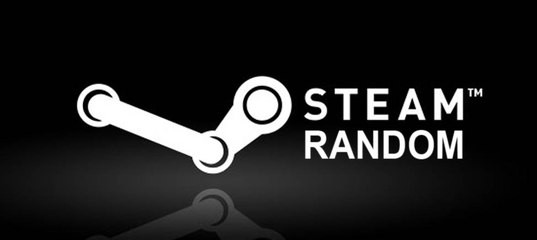 Ключи Steam