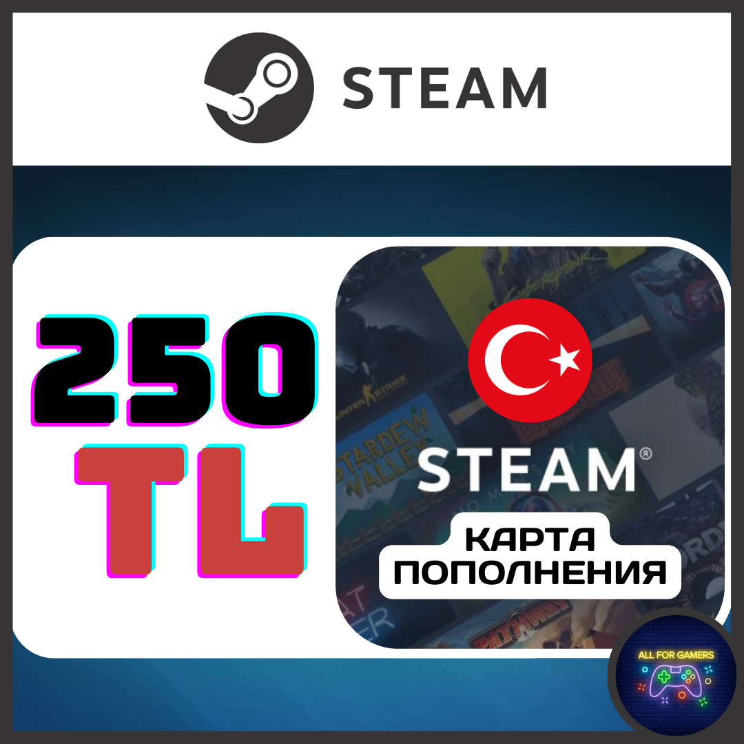 Best 250 steam фото 12