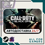 *Call of Duty: Black Ops (2010) Steam GIFT *Авто* RU*