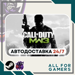 * Call of Duty: MW 3 (2011) Steam GIFT *Авто* RU*