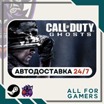 * Call of Duty: Ghosts Gold Ed. Steam GIFT *Авто* RU*