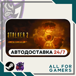 *STALKER 2: Heart of Chornobyl Ultimate GIFT*Авто*UA *