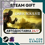 *DARK SOULS III (3) Steam GIFT *Авто* RU*