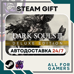 *DARK SOULS III Deluxe Edition Steam GIFT *Авто* RU*