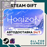 *Horizon Zero Dawn Remastered Steam GIFT *Авто* RU*