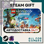 * Lego Horizon Adventures Steam GIFT *Авто* RU*