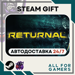 * Returnal Steam GIFT *Авто* RU*