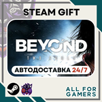 *Beyond: Two Souls Steam GIFT *Авто* RU*