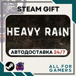 *Heavy Rain Steam GIFT *Авто* RU*