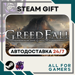 *GreedFall Steam GIFT *Авто* RU*