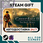 *GreedFall II: The Dying World Steam GIFT *Авто* RU*