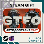 * GTFO Steam GIFT *Авто* RU*