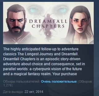 Dreamfall Chapters ( Steam Key / Region Free ) GLOBAL