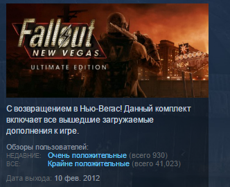 Fallout: New Vegas Ultimate Edition STEAM KEY RU + CIS