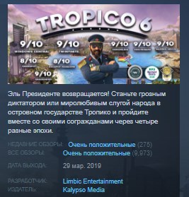 Buy Tropico 6 El Prez Edition Steam Key License And Download