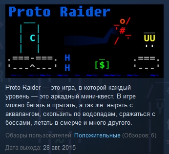 Proto Raider   ( Steam Key / Region Free )