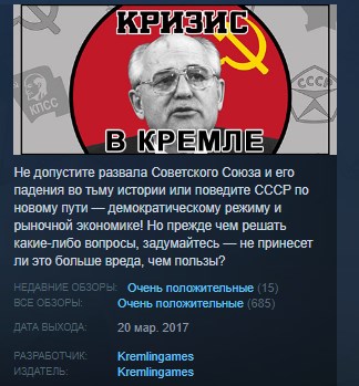 План рапацкого кризис в кремле