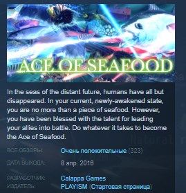 Kupit Ace Of Seafood Steam Key Region Free Global I Skachat