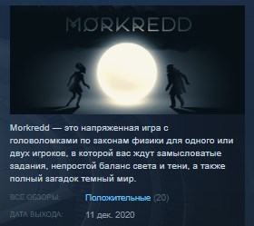 Morkredd on Steam